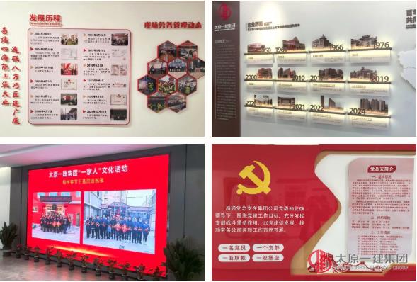 黨建引領聚合力  現場觀摩促提升